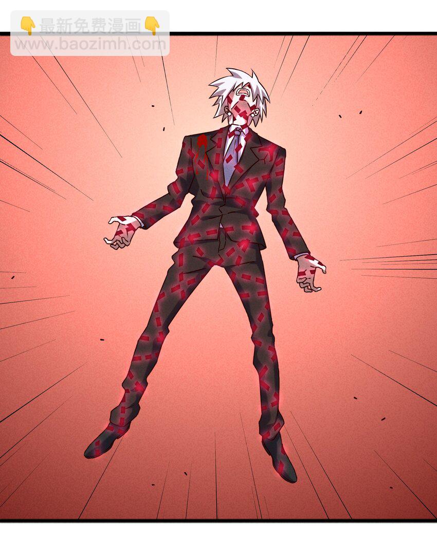 53 工具人最大危机-第55话