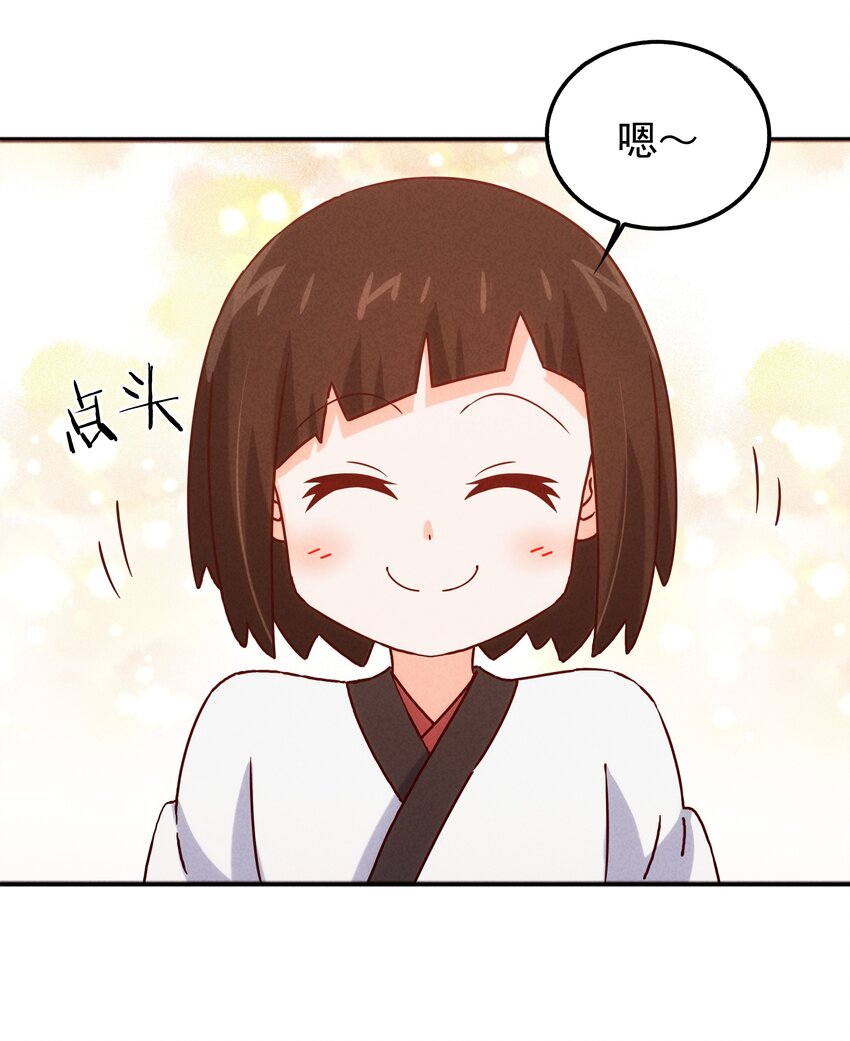 57 你才不是被选中的人-第59话