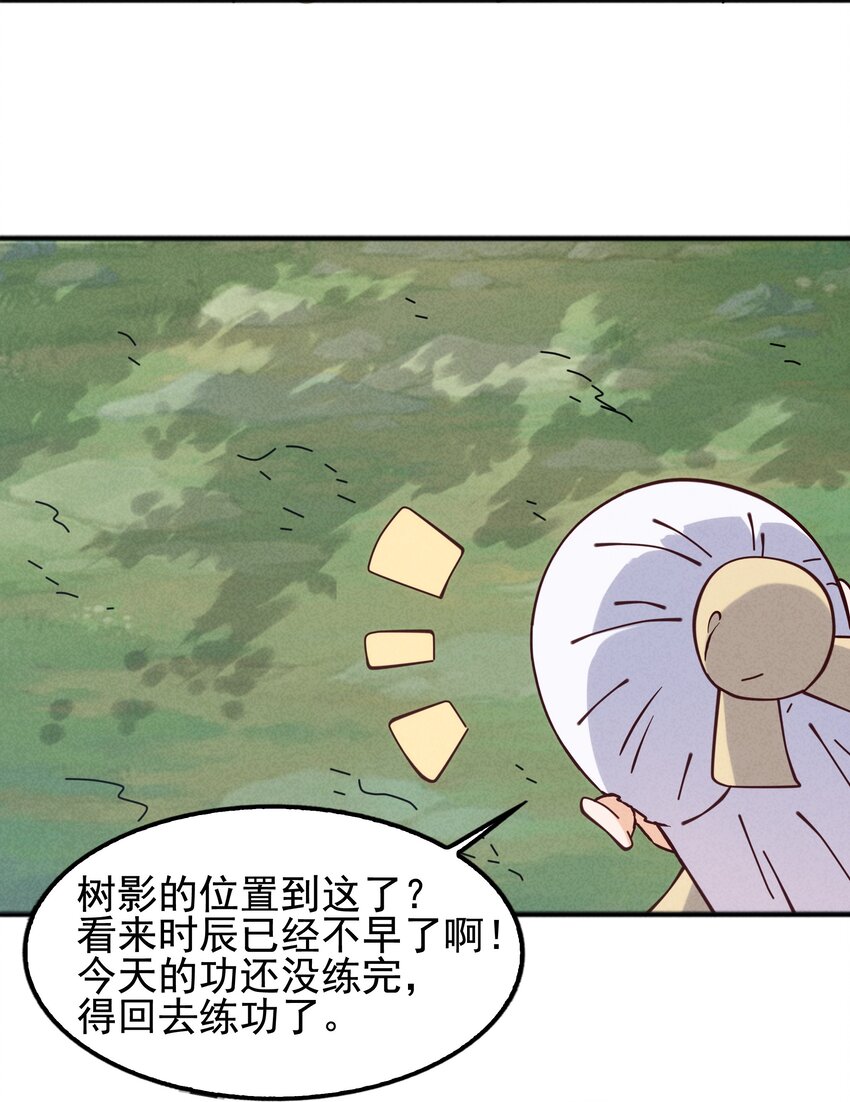 57 你才不是被选中的人-第59话