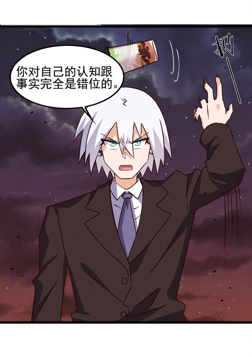 57 你才不是被选中的人-第59话