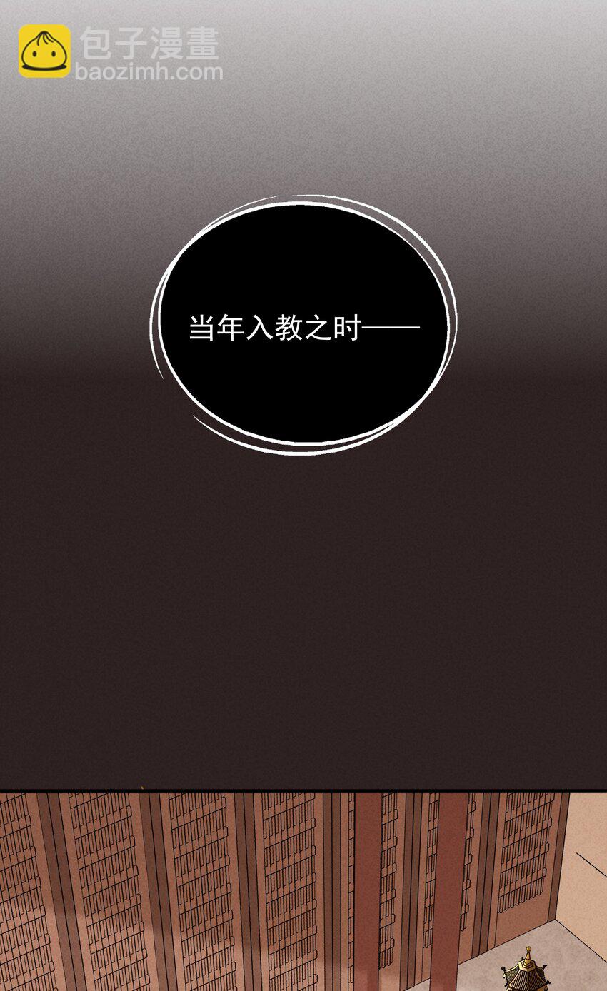 57 你才不是被选中的人-第59话