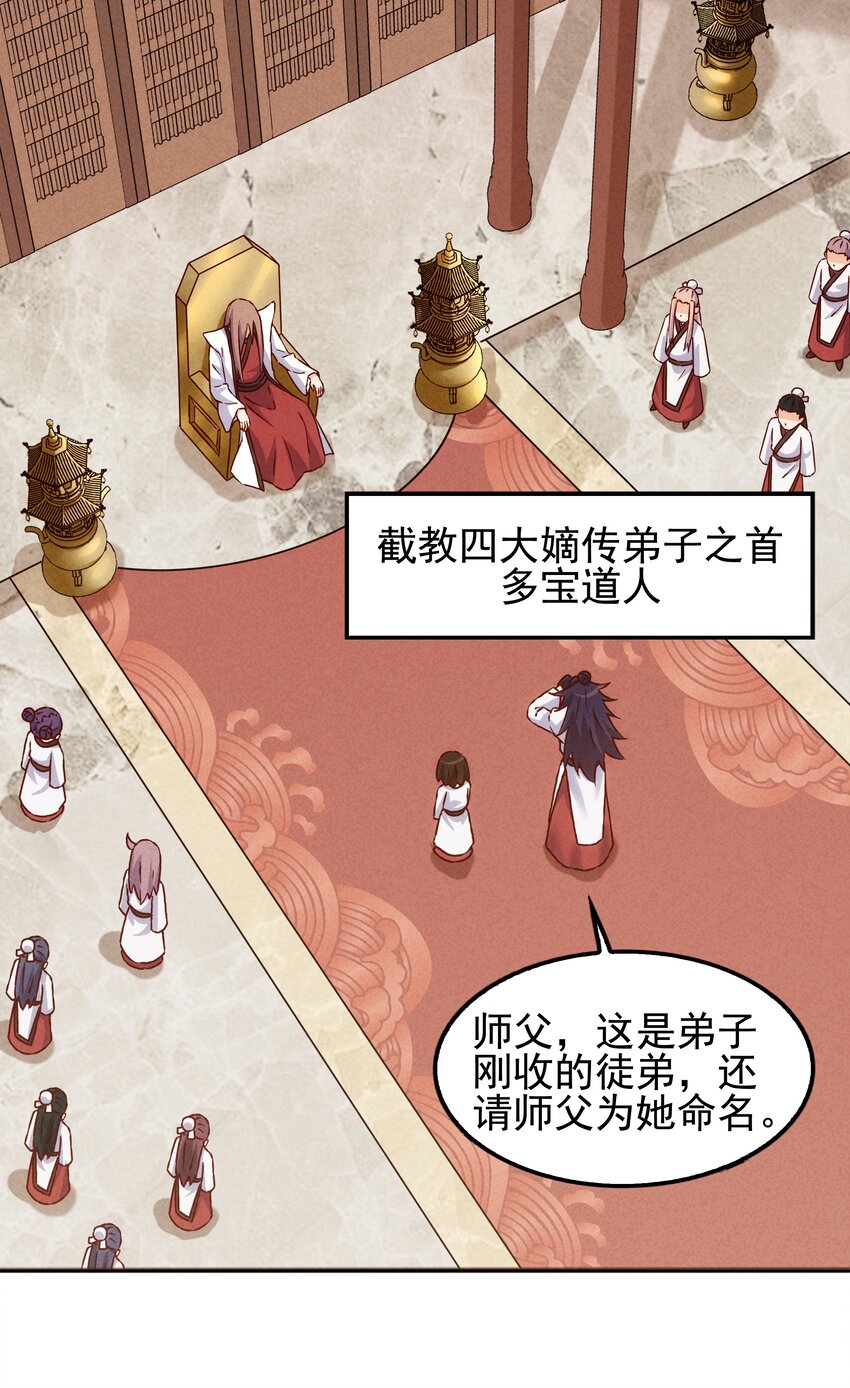 57 你才不是被选中的人-第59话