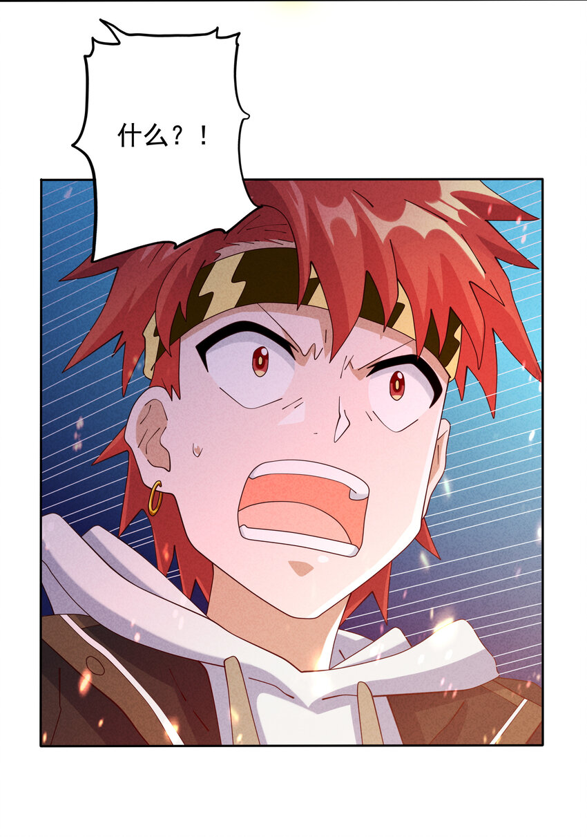 06 神威大展(1/2)-第7话