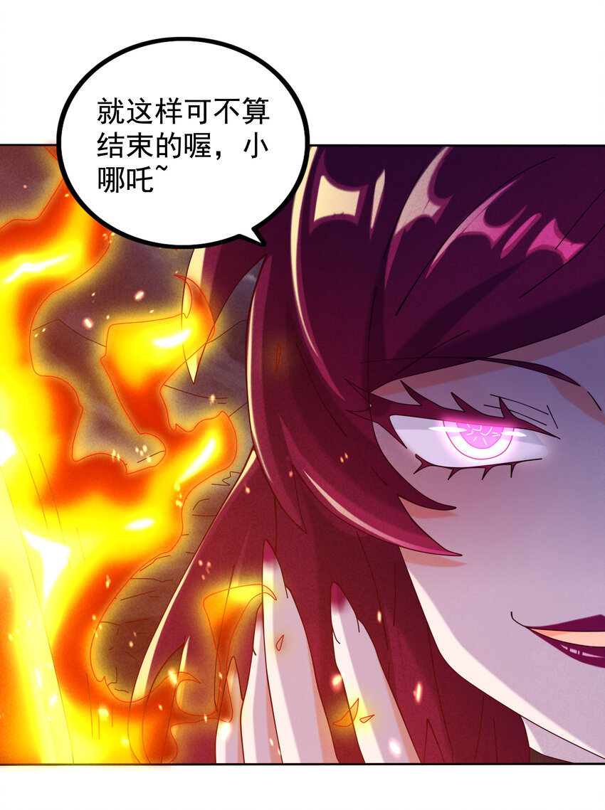 06 神威大展(1/2)-第7话