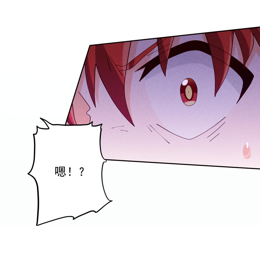 06 神威大展(1/2)-第7话