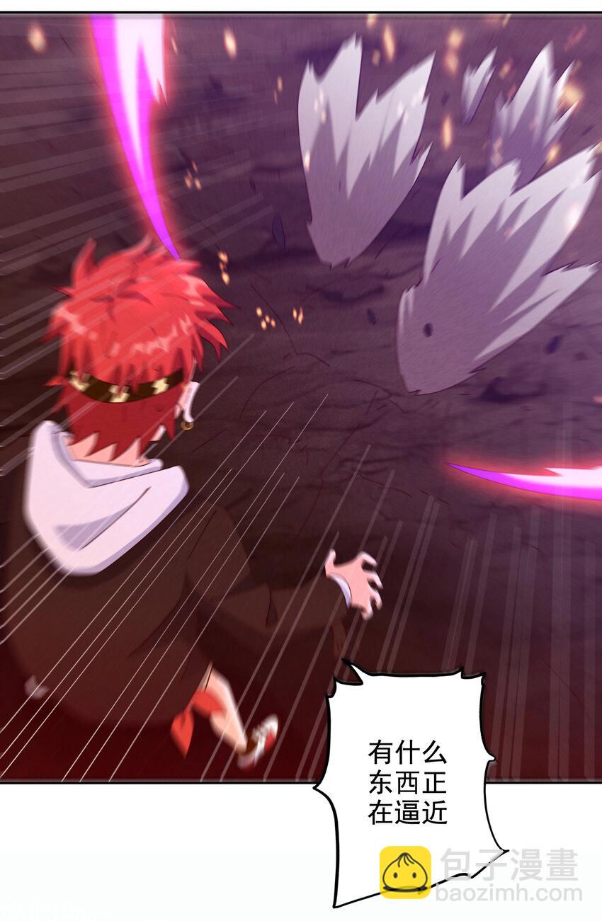 06 神威大展(1/2)-第7话