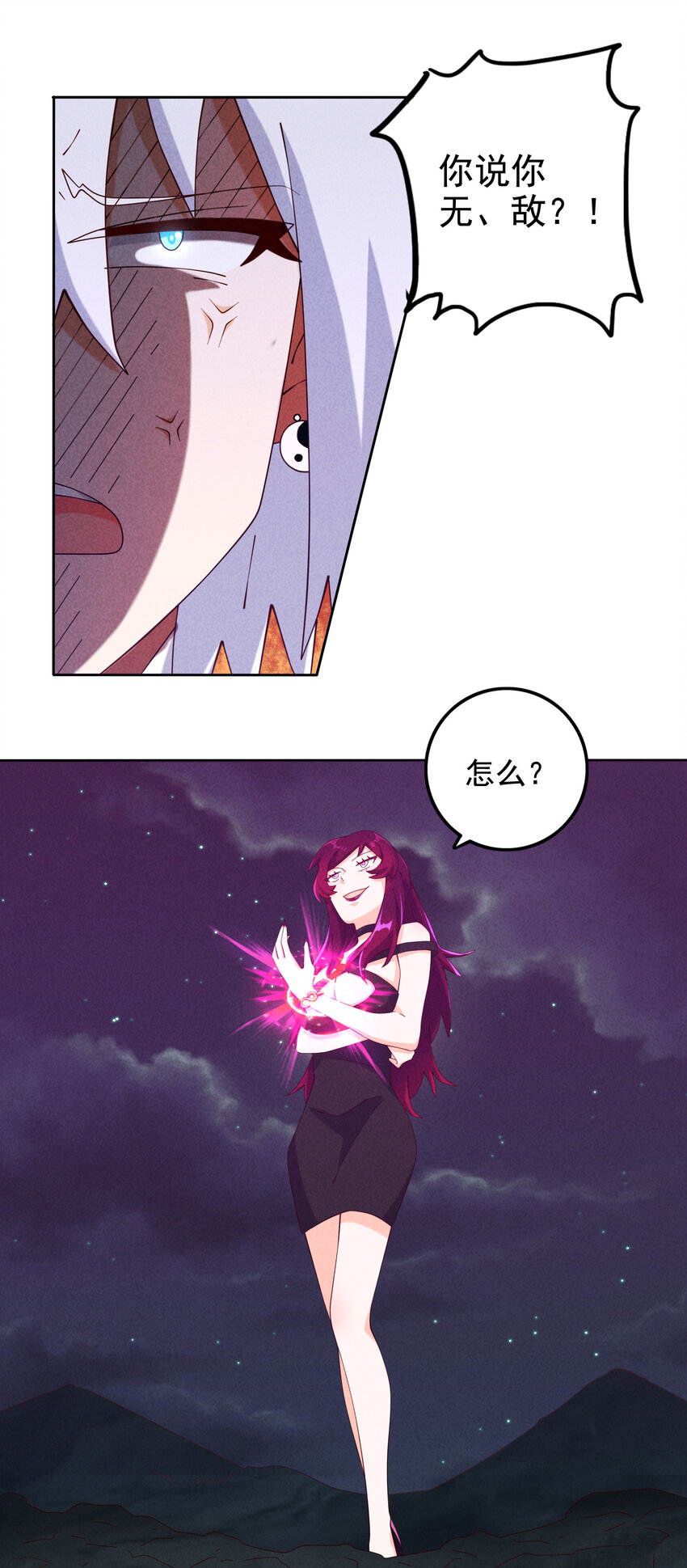 06 神威大展(1/2)-第7话