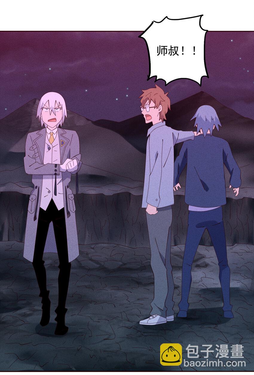 06 神威大展(1/2)-第7话