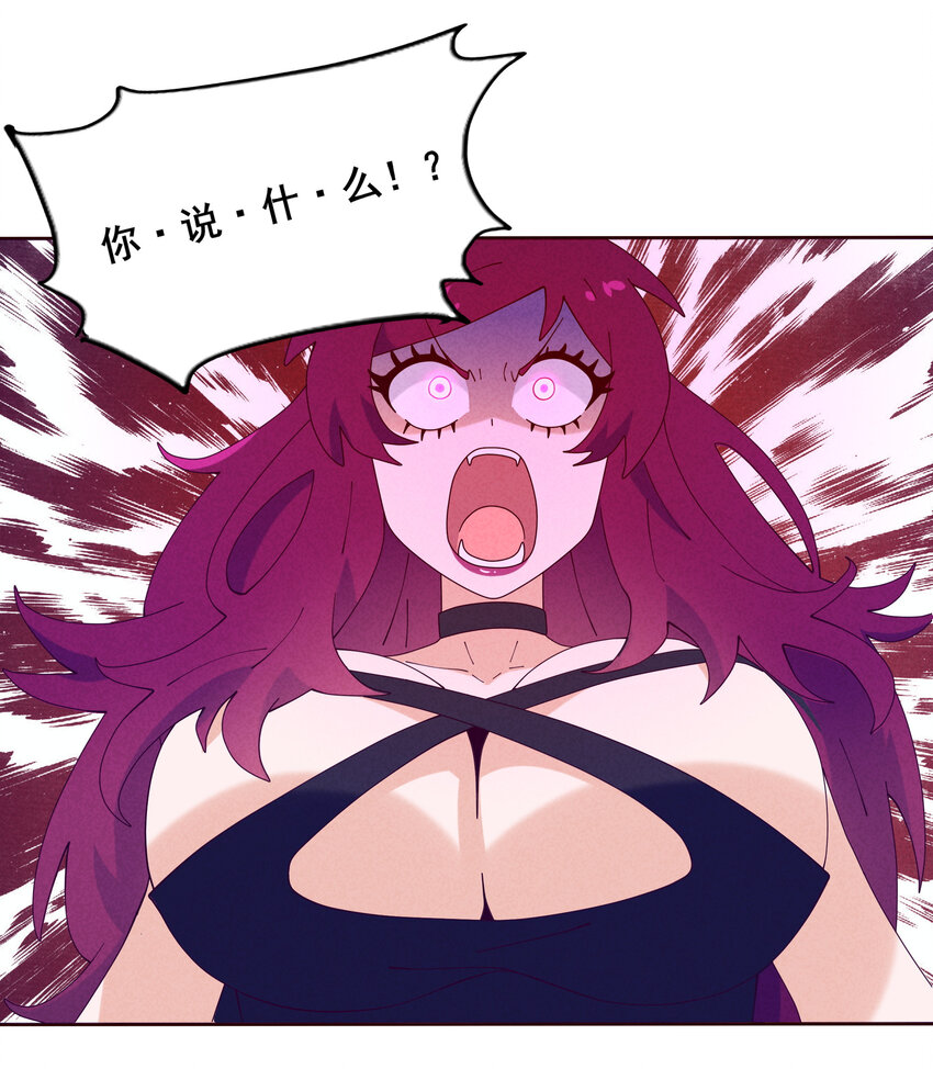 06 神威大展(1/2)-第7话