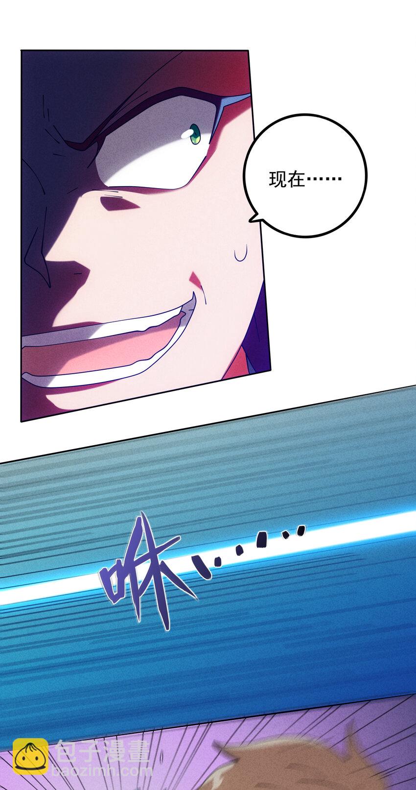 06 神威大展(1/2)-第7话