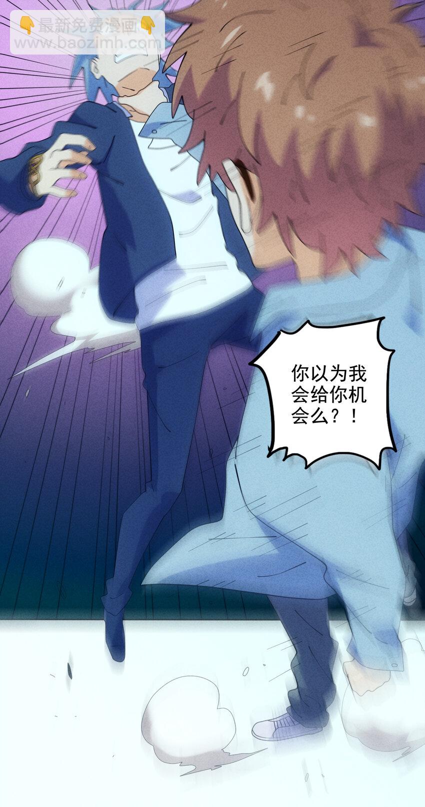 06 神威大展(1/2)-第7话