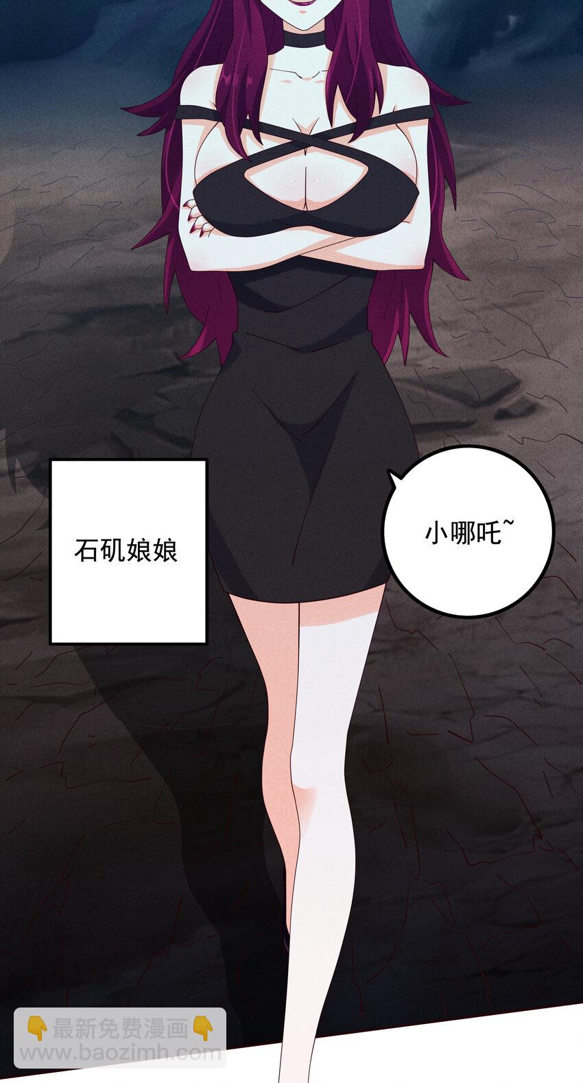 06 神威大展(1/2)-第7话