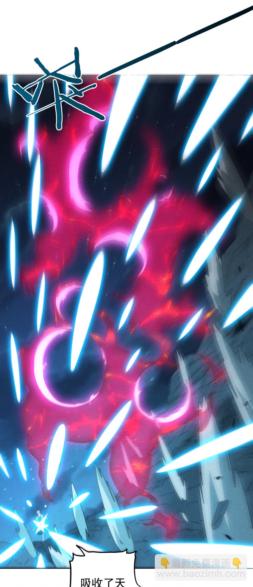 06 神威大展(1/2)-第7话