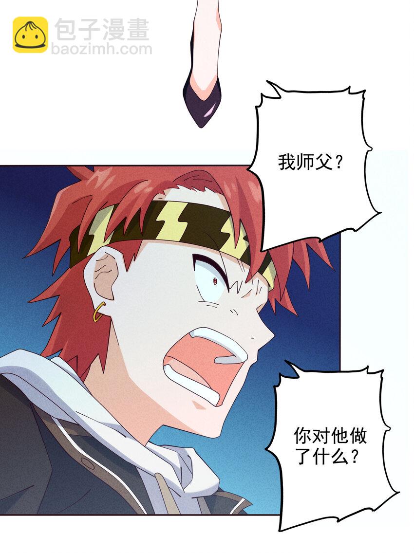 06 神威大展(1/2)-第7话