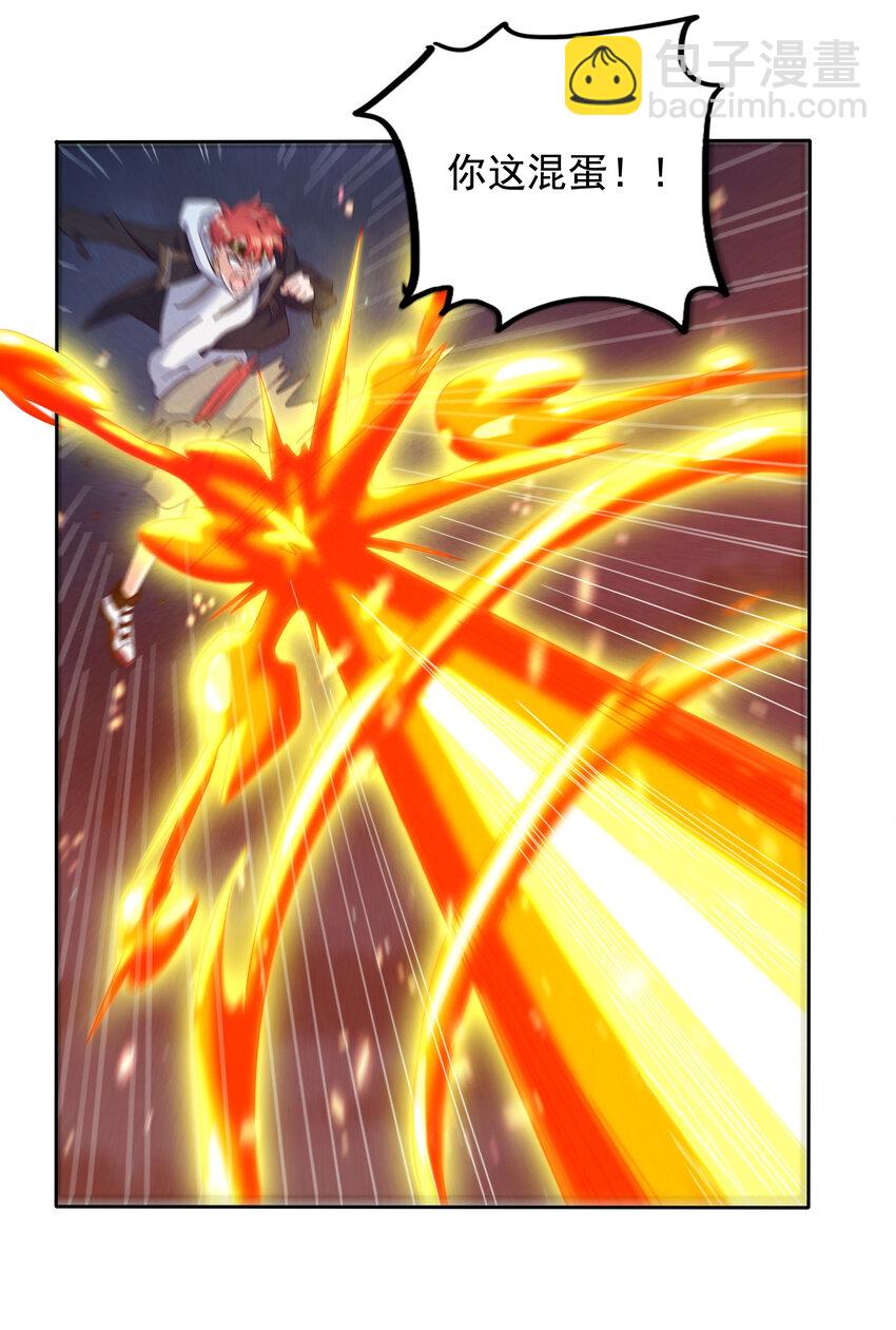 06 神威大展(1/2)-第7话