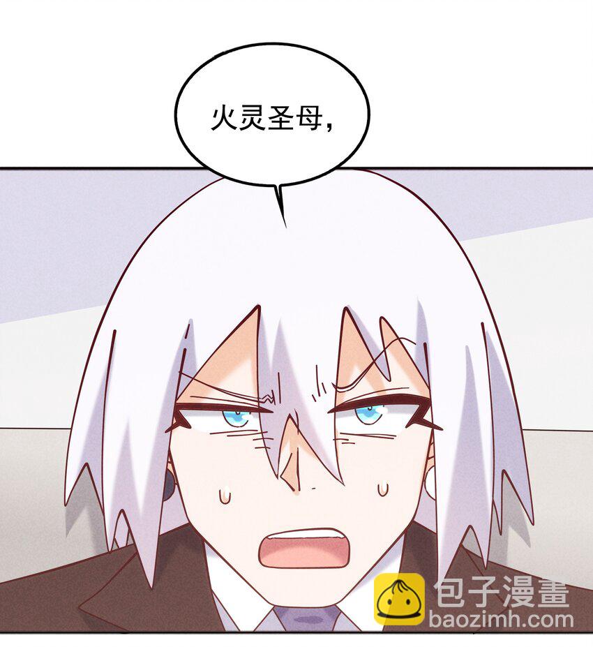 59 被安排的新世界(1/2)-第61话