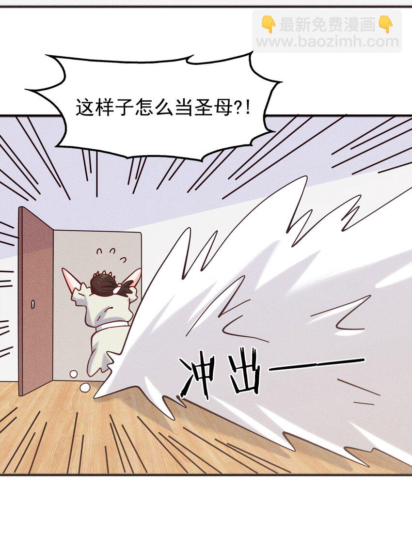 59 被安排的新世界(1/2)-第61话