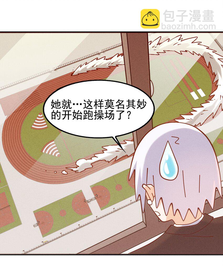 59 被安排的新世界(1/2)-第61话