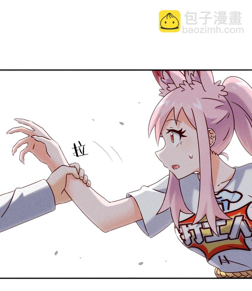 59 被安排的新世界(1/2)-第61话