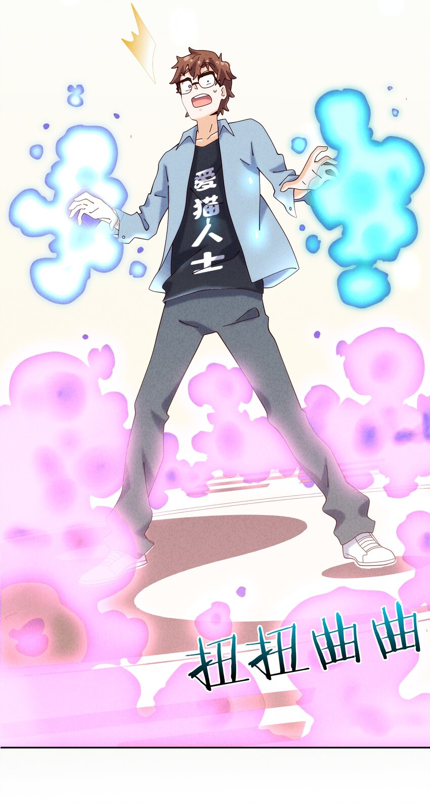 08 哮天犬的秘密(1/2)-第9话