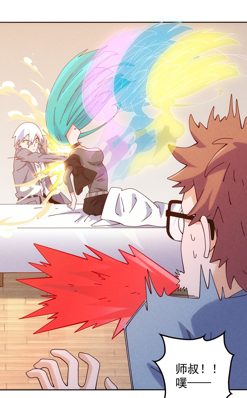 08 哮天犬的秘密(1/2)-第9话