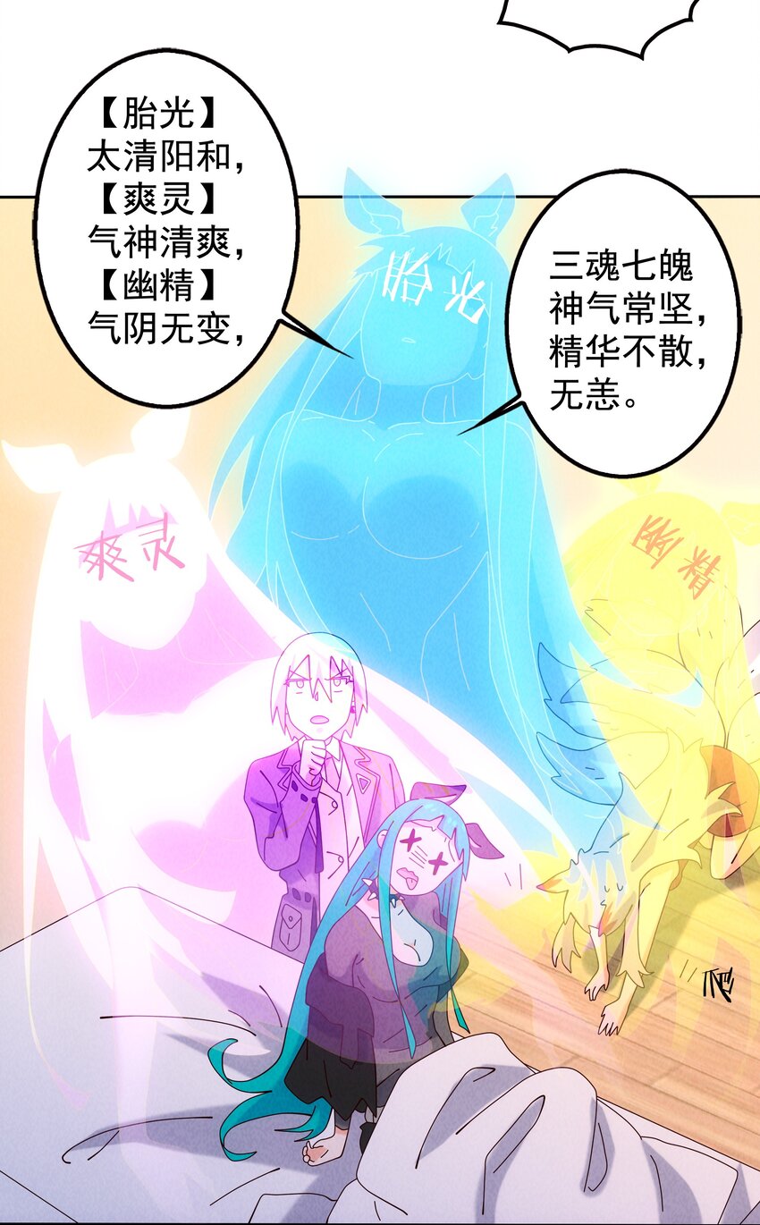 08 哮天犬的秘密(1/2)-第9话