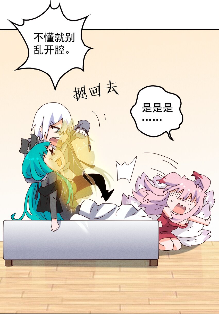 08 哮天犬的秘密(1/2)-第9话