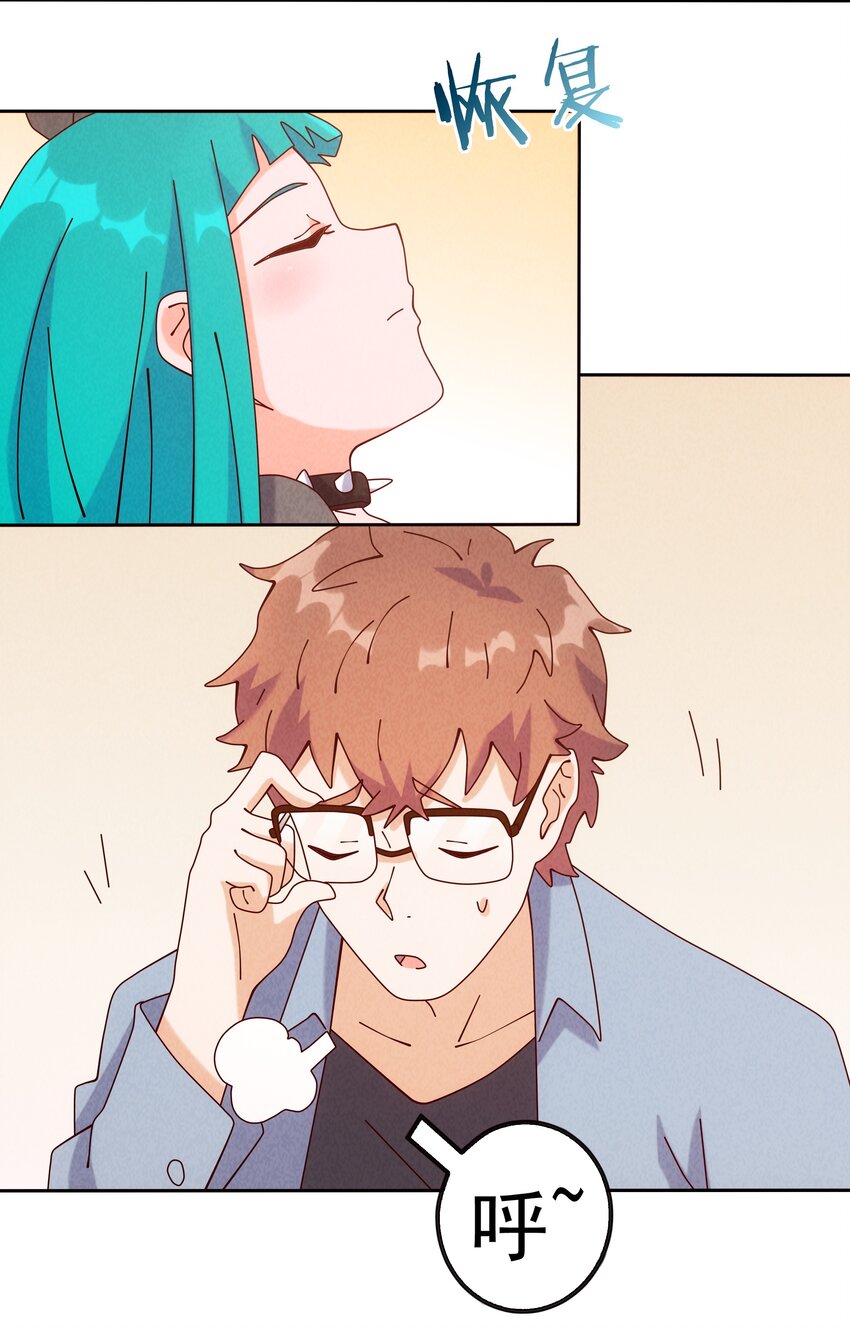 08 哮天犬的秘密(1/2)-第9话