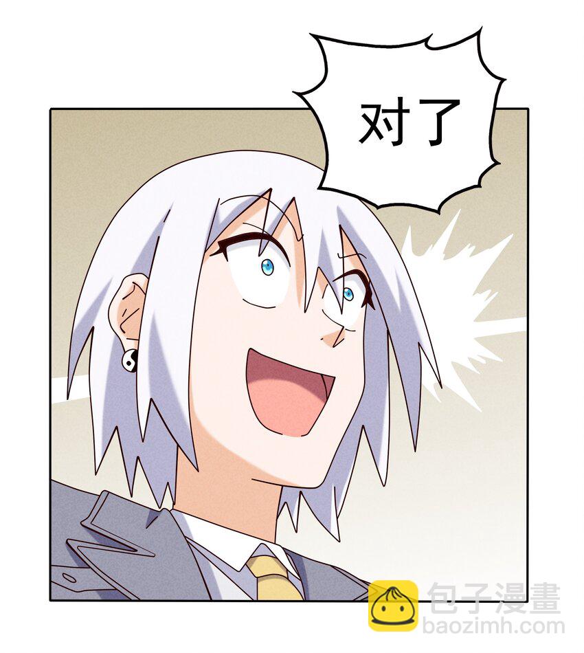 08 哮天犬的秘密(1/2)-第9话