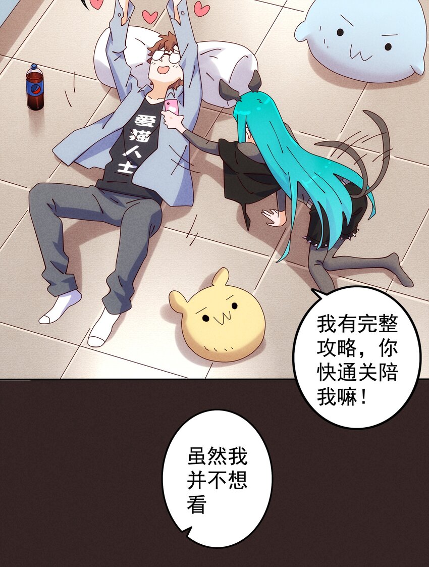 08 哮天犬的秘密(1/2)-第9话