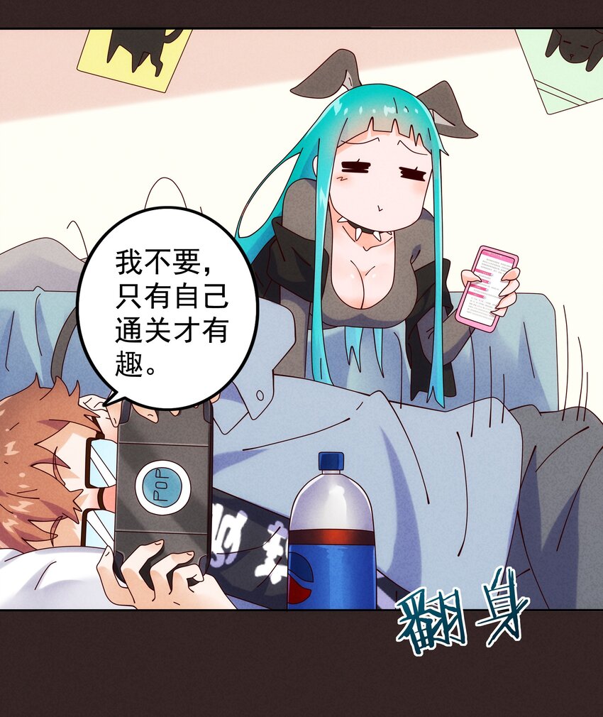 08 哮天犬的秘密(1/2)-第9话