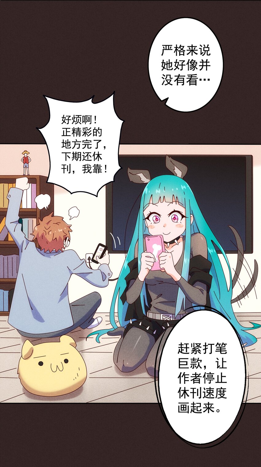 08 哮天犬的秘密(1/2)-第9话