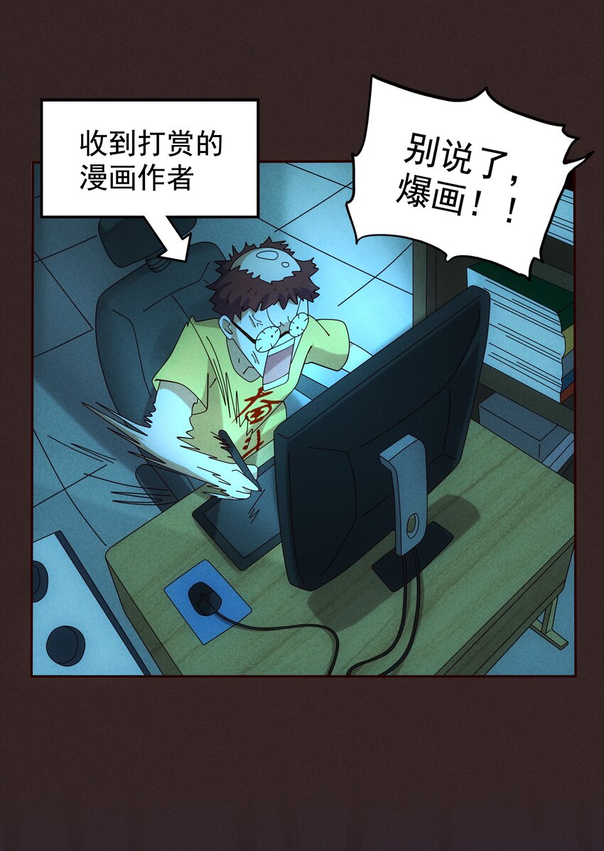 08 哮天犬的秘密(1/2)-第9话