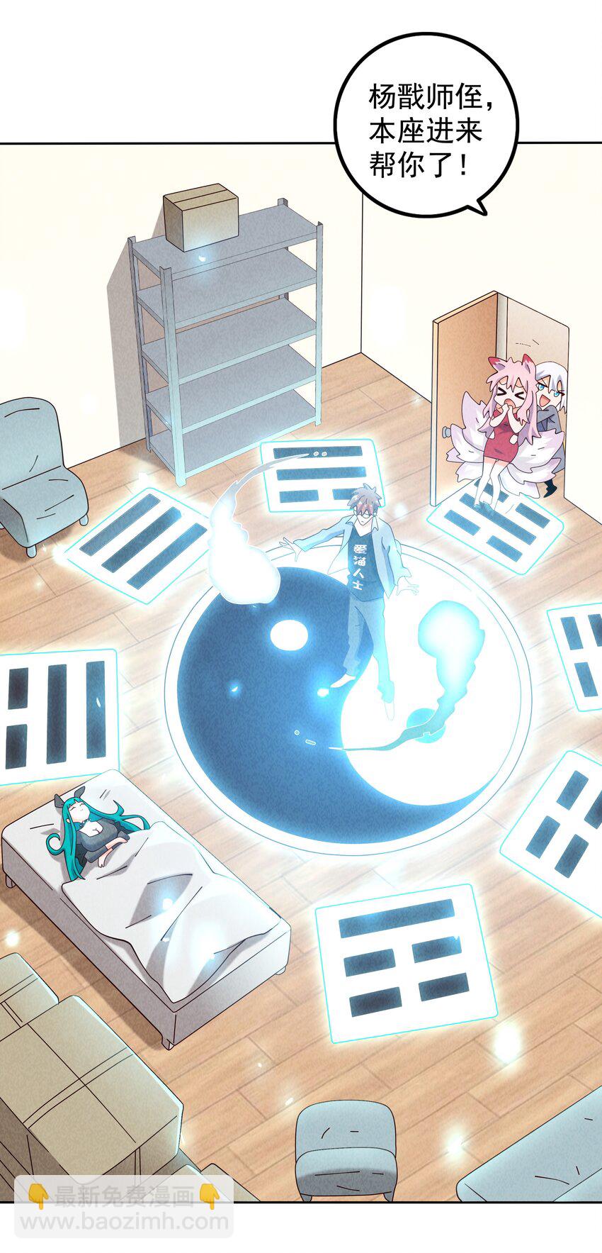 08 哮天犬的秘密(1/2)-第9话