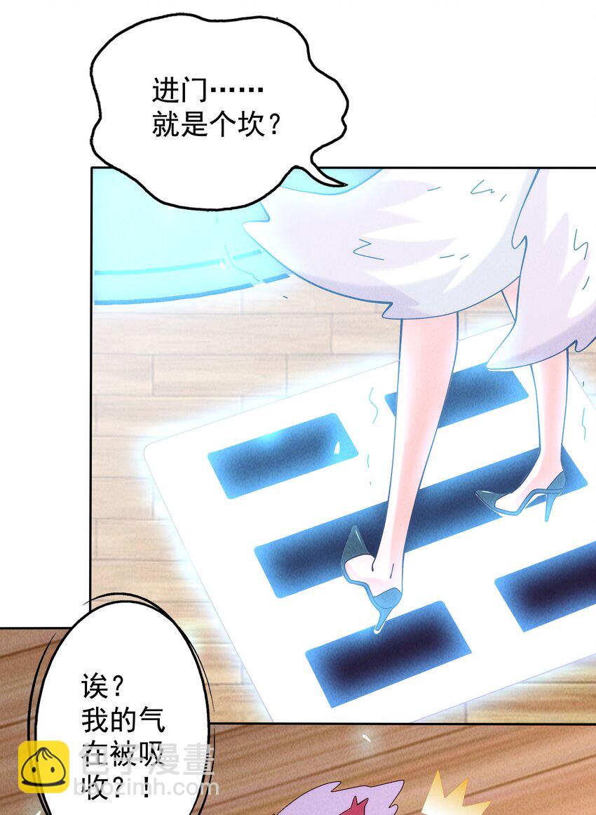 08 哮天犬的秘密(1/2)-第9话