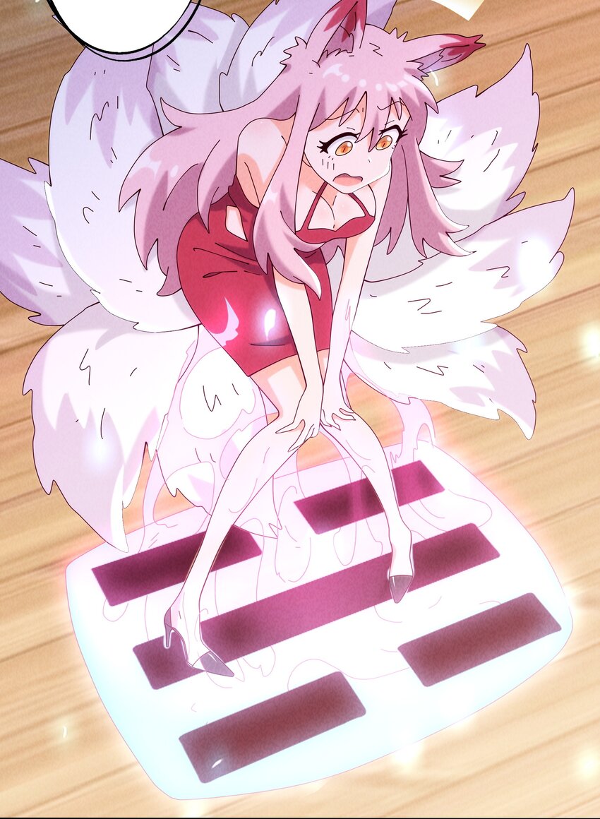 08 哮天犬的秘密(1/2)-第9话