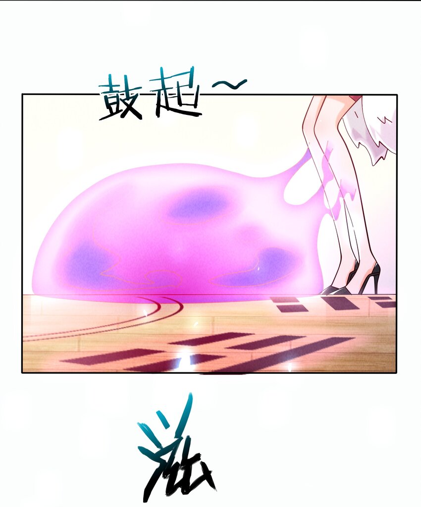 08 哮天犬的秘密(1/2)-第9话