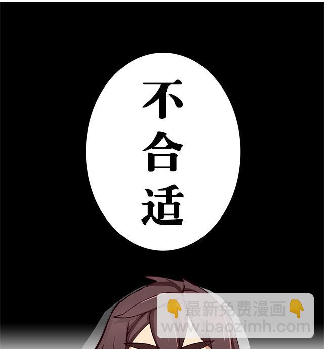 第1话 被青梅抛弃-第1话