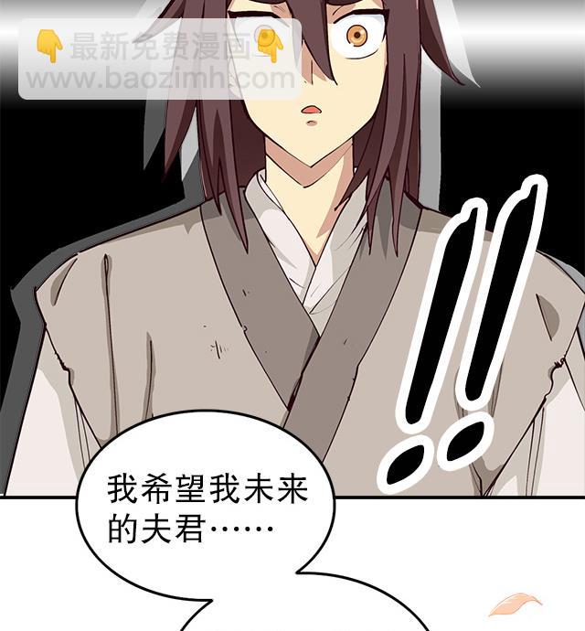 第1话 被青梅抛弃-第1话