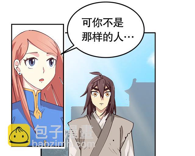 第1话 被青梅抛弃-第1话