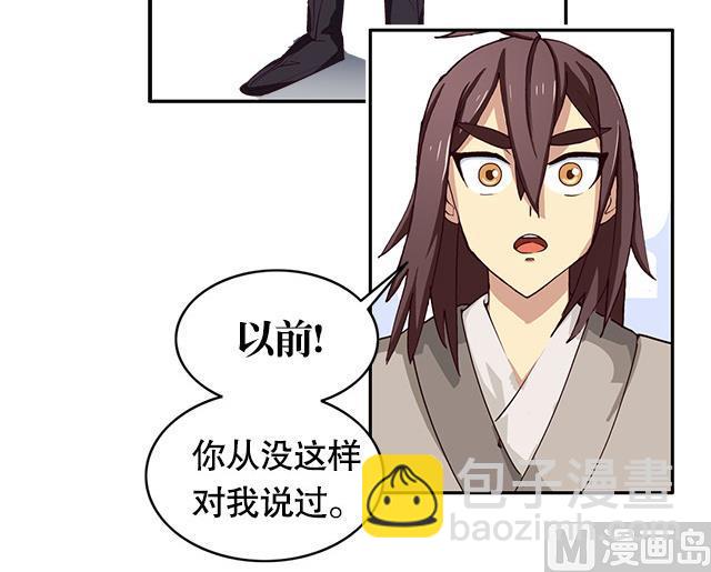 第1话 被青梅抛弃-第1话