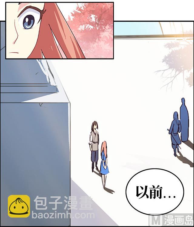 第1话 被青梅抛弃-第1话