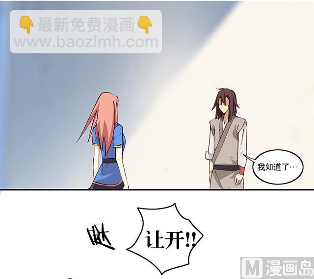 第1话 被青梅抛弃-第1话