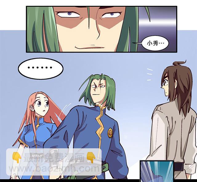 第1话 被青梅抛弃-第1话