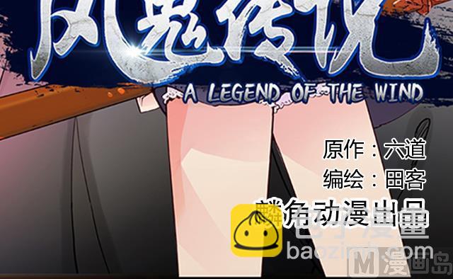 第1话 被青梅抛弃-第1话