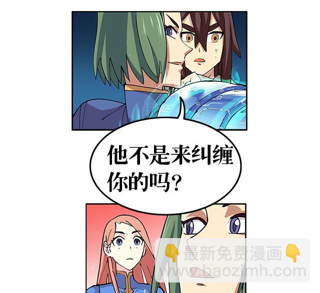 第1话 被青梅抛弃-第1话