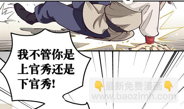 第1话 被青梅抛弃-第1话