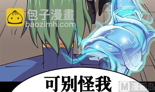 第1话 被青梅抛弃-第1话