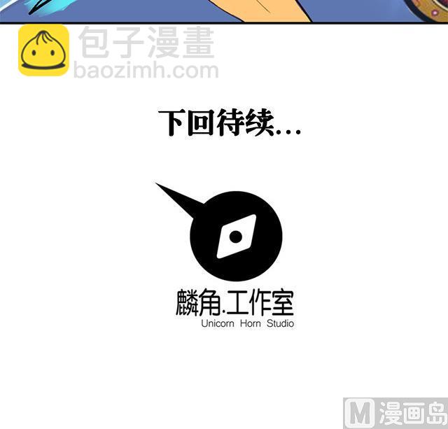 第1话 被青梅抛弃-第1话