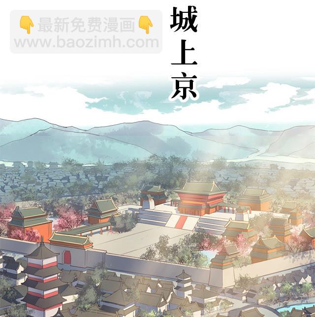 第1话 被青梅抛弃-第1话